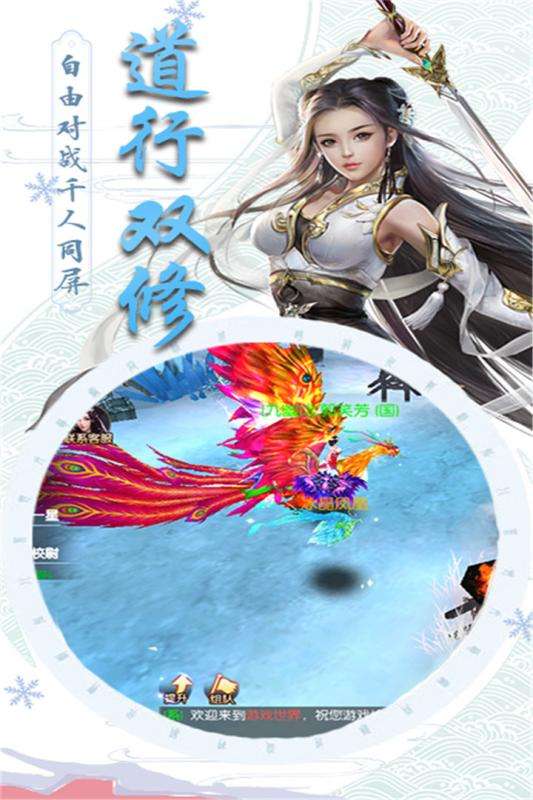 仙魔纪红包版图4