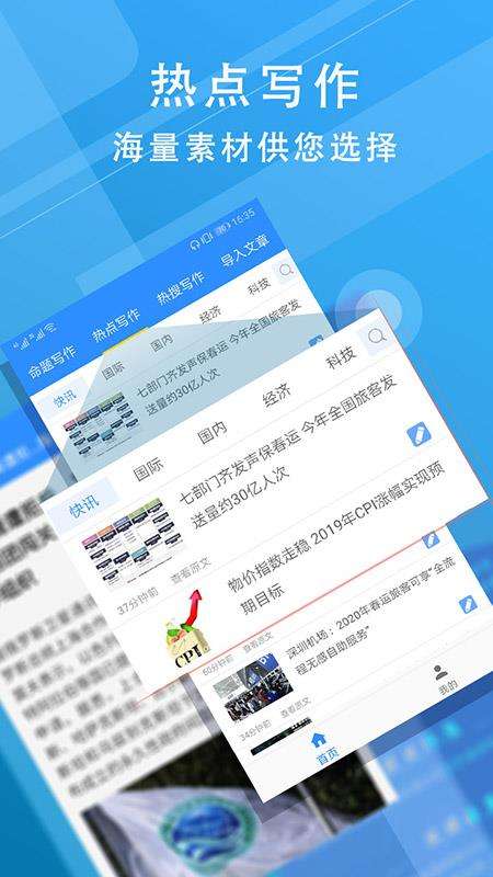 弈写图2