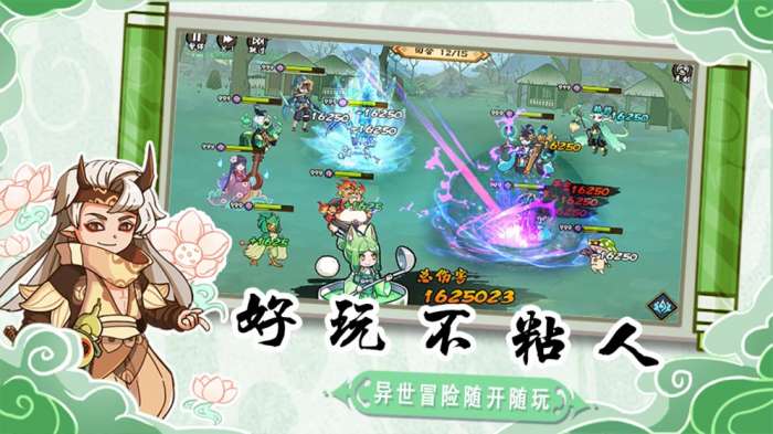 无双萌将手游图4