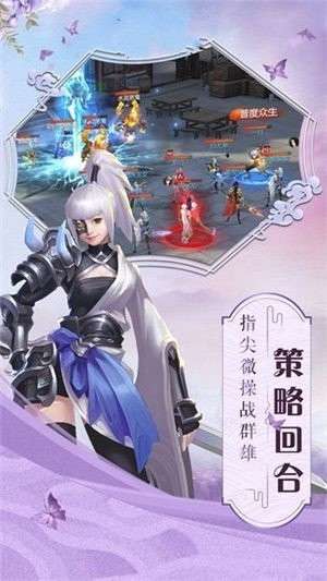妖罗英雄传红包版图3