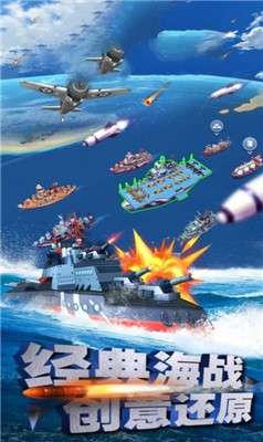 血战海岛图2
