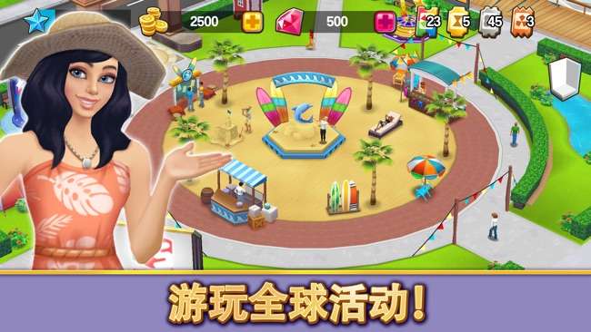 人生大街 (Home Street)图5