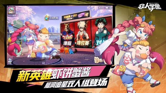 非人学园DJAlpaca图2