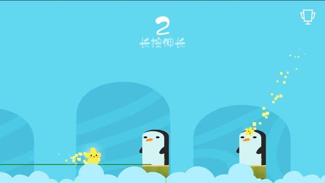 奔跑吧小星星图3