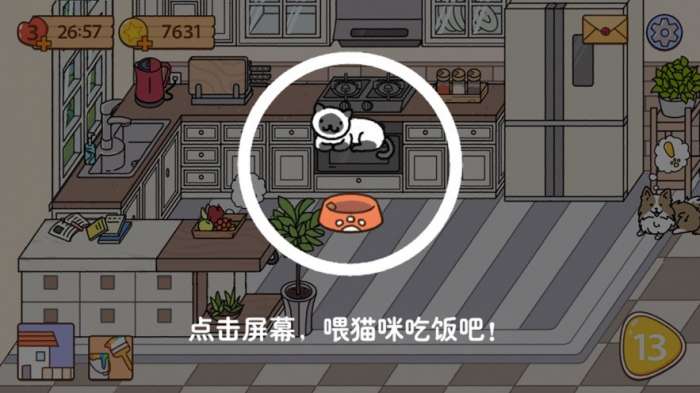喵家设计师图2