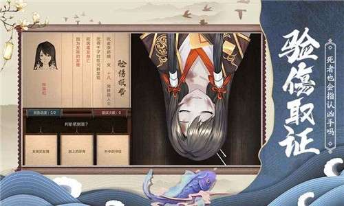 狄仁杰之伏妖篇图1