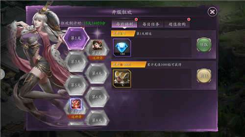 龙啸三国志图5