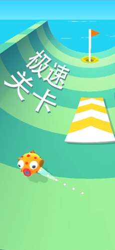 完美高尔夫图3