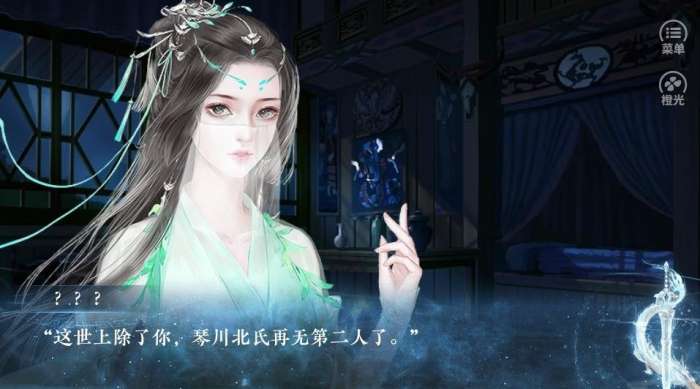 神都仙魔录图4
