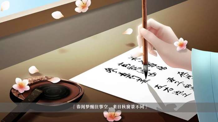 梦里花落知多少图3