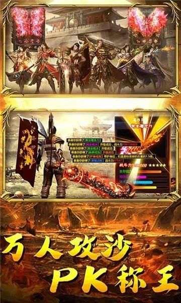 吸血传奇变态图1