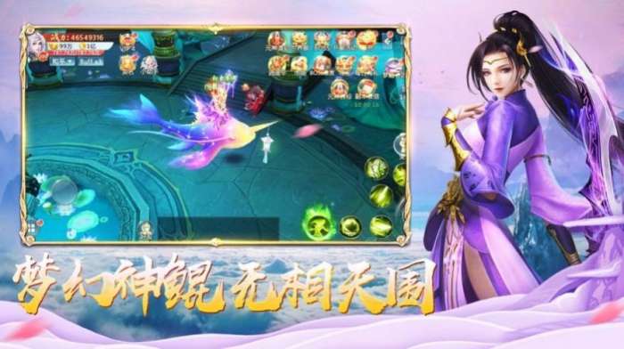 烟雨长安图4
