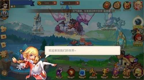 怪物学院3游戏图2