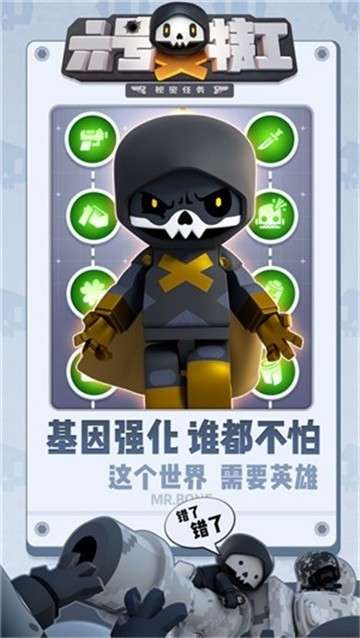 六号特工vivo版图1