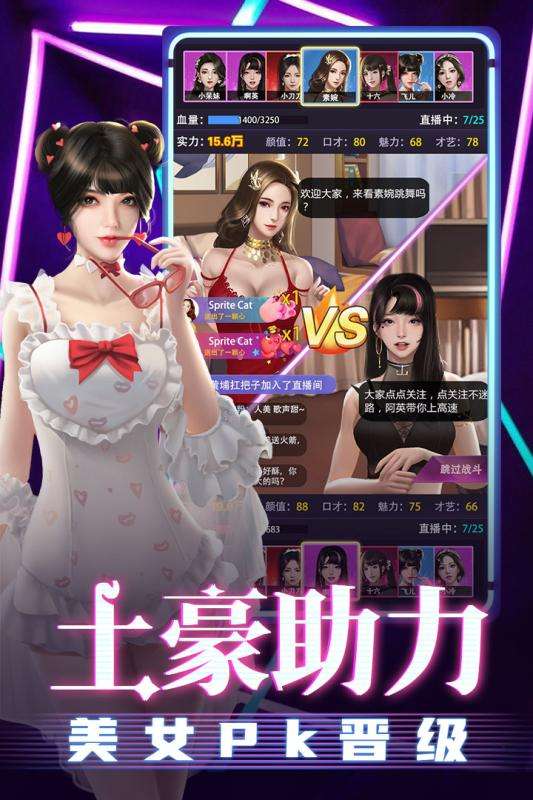 劲唱团手机版图3