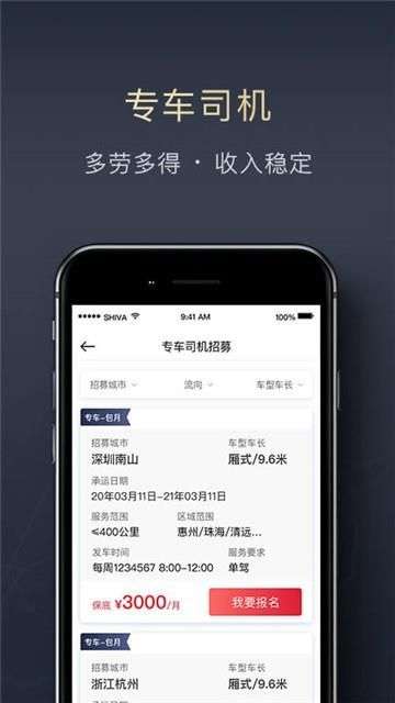 顺陆图3