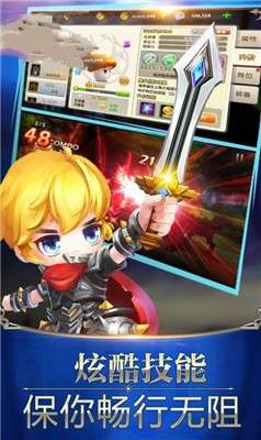 魔神冒险王图3
