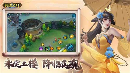 银魂之刃bt版图2