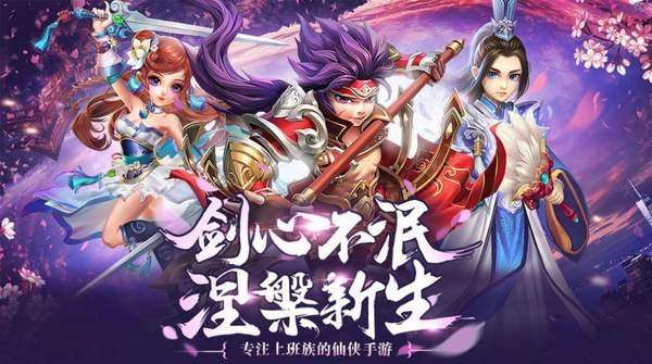 修仙世界天玄九霄图2