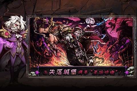 异化之地ios版图2