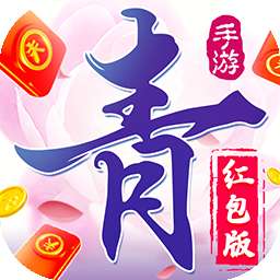青云剑仙红包版