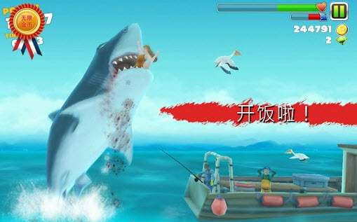 饥饿的鲨鱼进化版图1