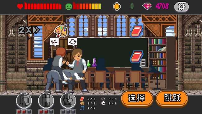 Life is a game图9