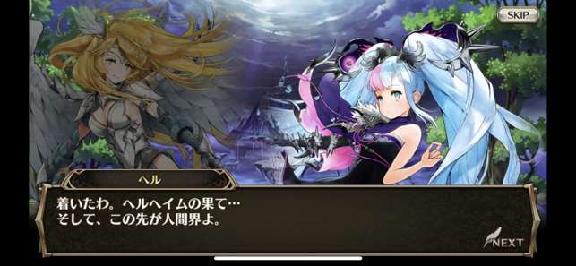 ヴァルキリーコネクト图3
