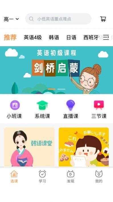 世外小语图2