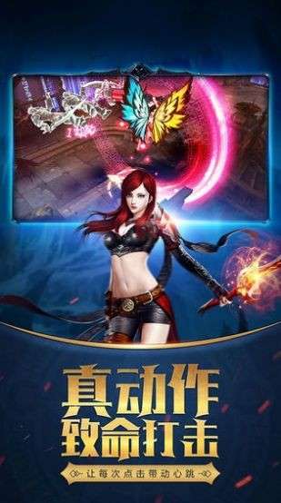 黑暗杀戮图2