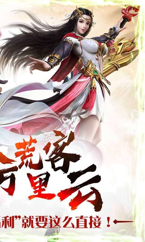 混元劫bt版图1