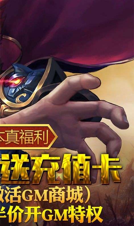 无尽三国魂图1