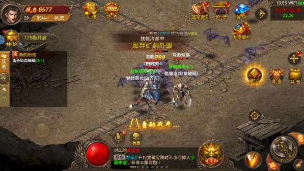 全职战神图2