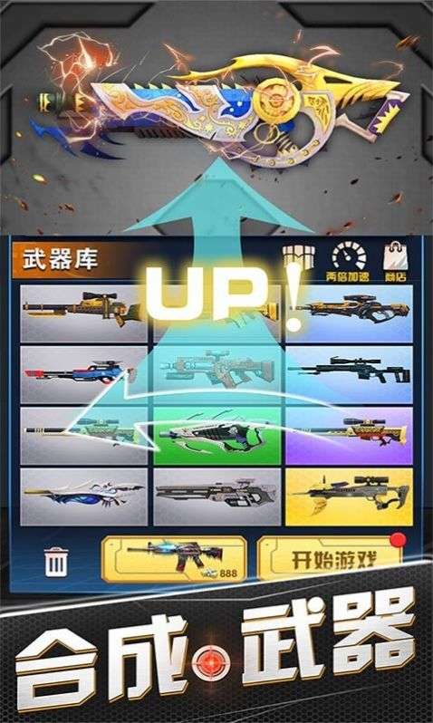 代号行动图1