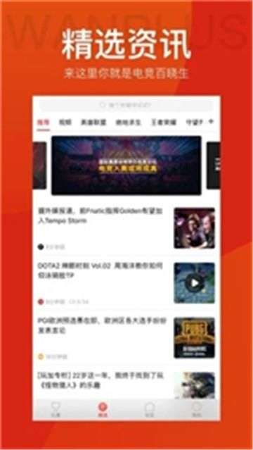 万民租号图3
