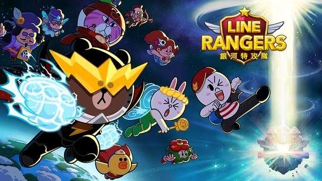 Line银河特攻队图3