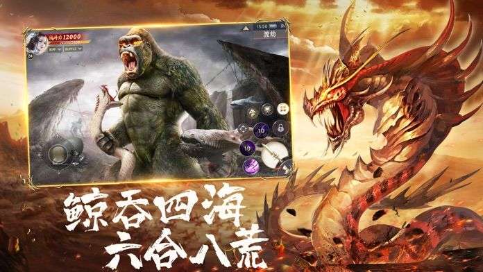 山海百兽图红包版图1
