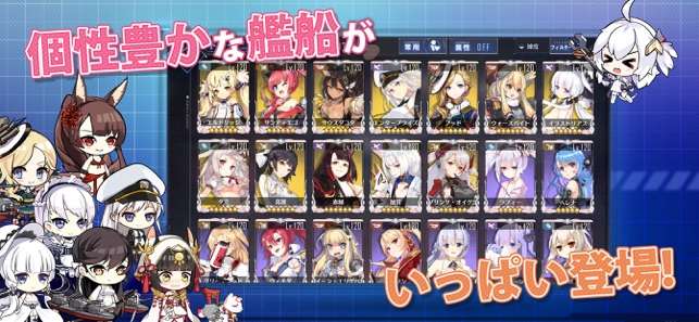 アズールレーン图5