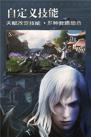 新神魔大陆taptap版图2