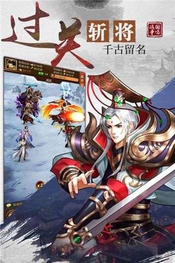 战国争鸣图1