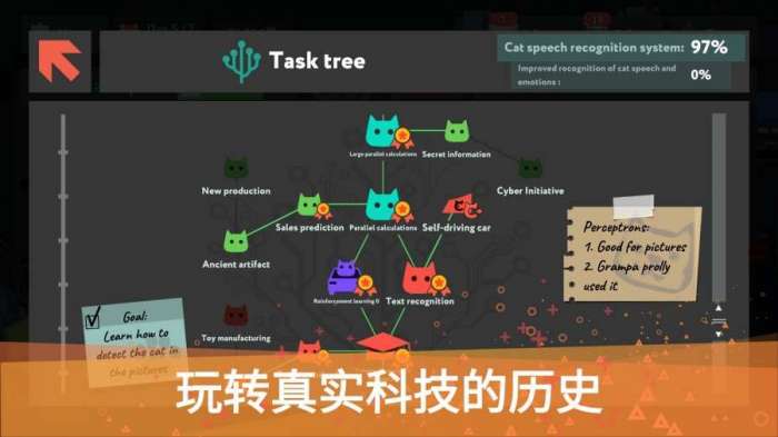 编程模拟器图3