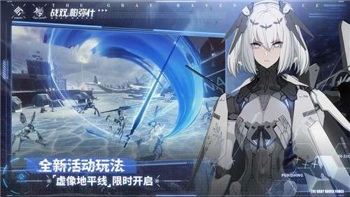 战双帕弥什重返极夜图2