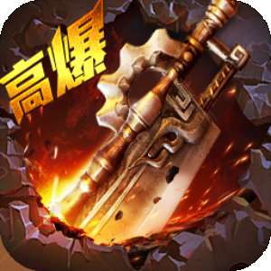 九天传奇红包版