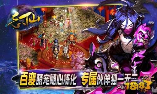 忘仙图1