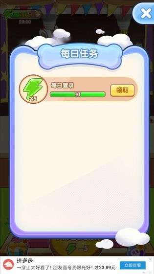 最强射手图2