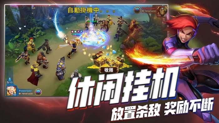 勇者阿信英雄归来图1