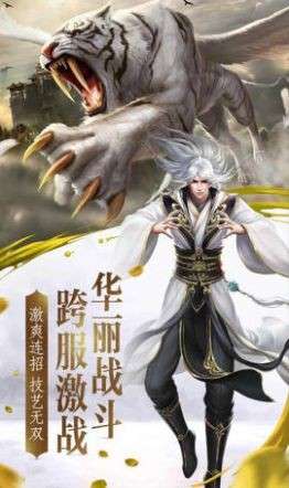 轮回剑缘图1