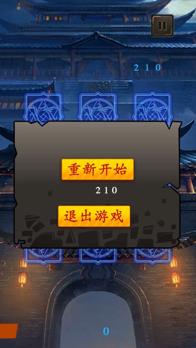 王城记忆图4