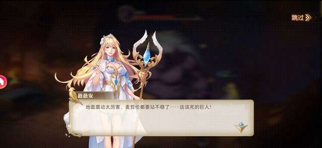 黎明航线大时代图2