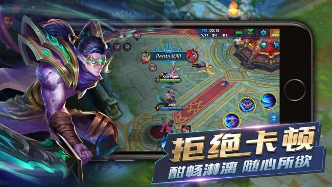 Heroes Arena图2